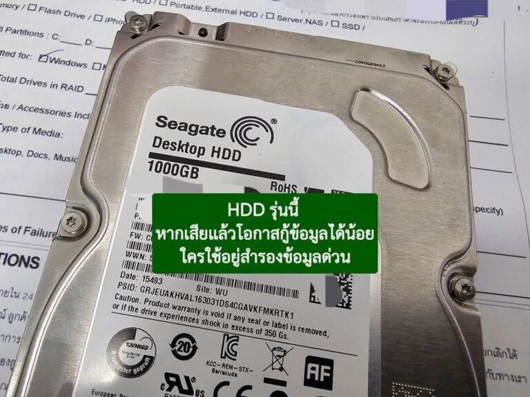 HDD Seagate
