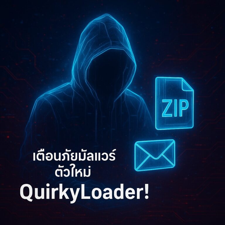 Quickly Loader