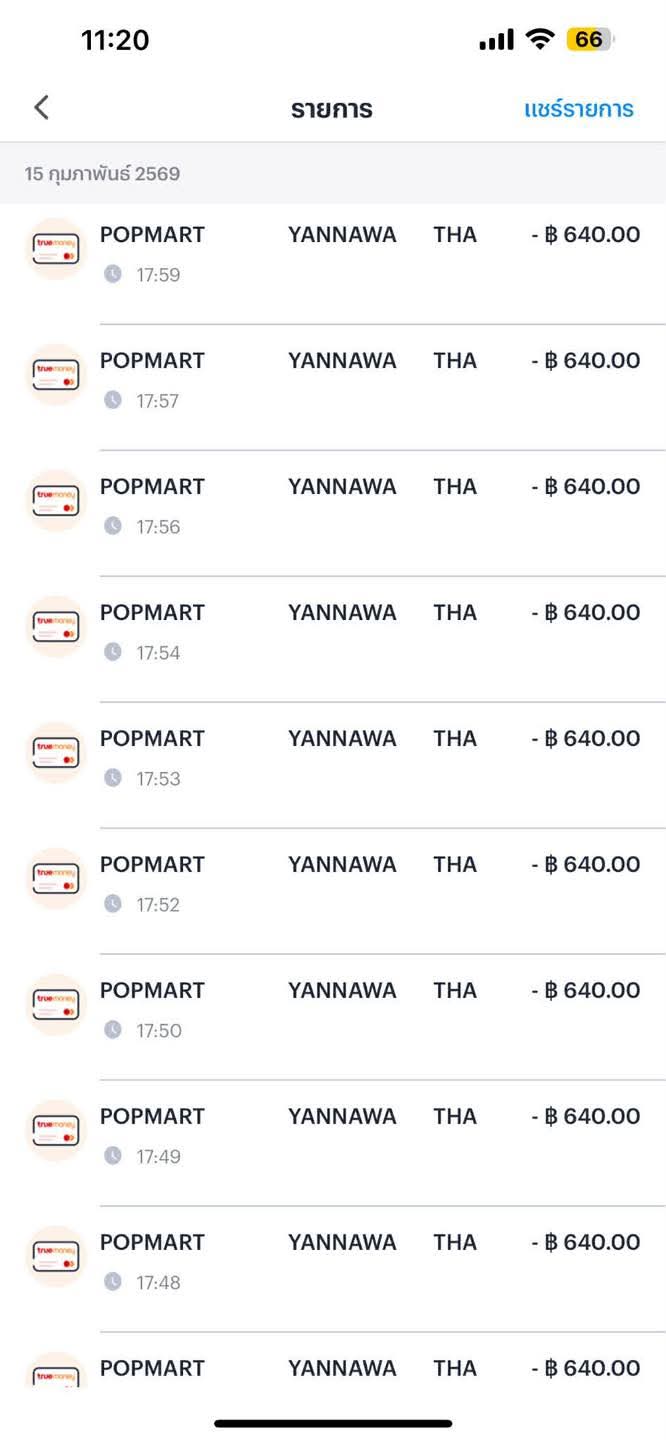 FB_IMG_1775105354153